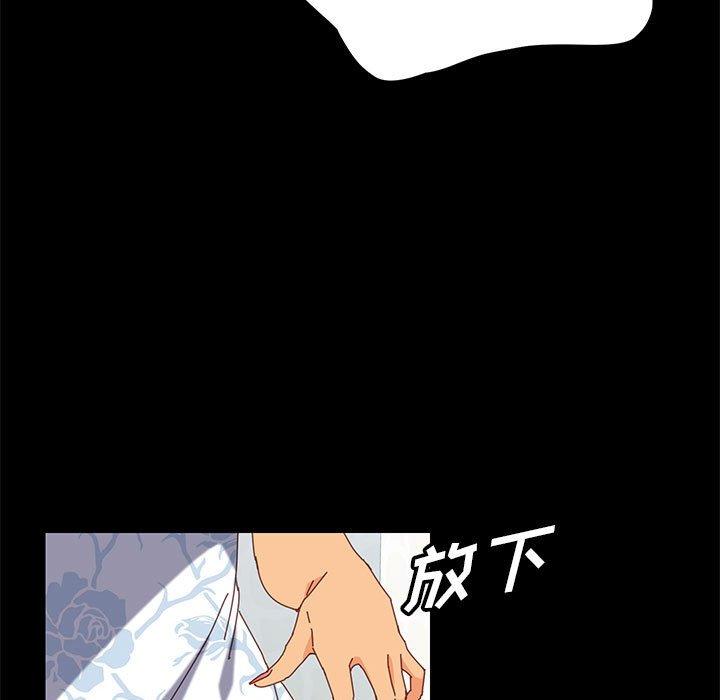 《上门徒弟》漫画最新章节上门徒弟-第 6 话免费下拉式在线观看章节第【15】张图片