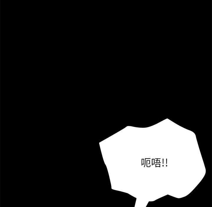 《上门徒弟》漫画最新章节上门徒弟-第 6 话免费下拉式在线观看章节第【156】张图片