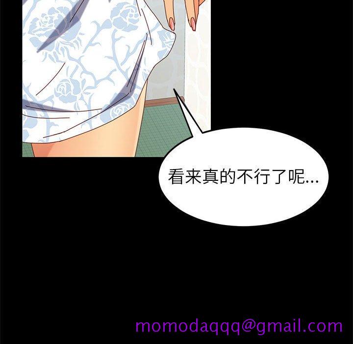 《上门徒弟》漫画最新章节上门徒弟-第 6 话免费下拉式在线观看章节第【16】张图片