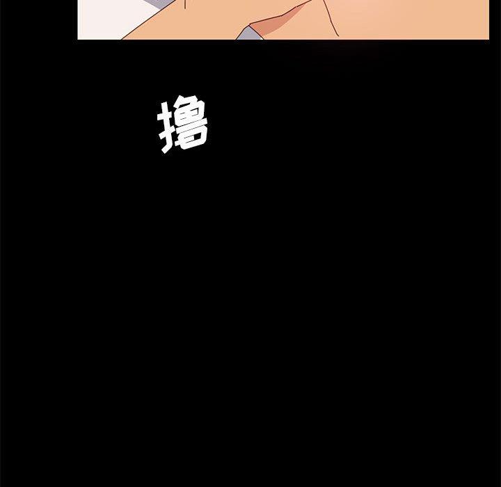 《上门徒弟》漫画最新章节上门徒弟-第 6 话免费下拉式在线观看章节第【117】张图片