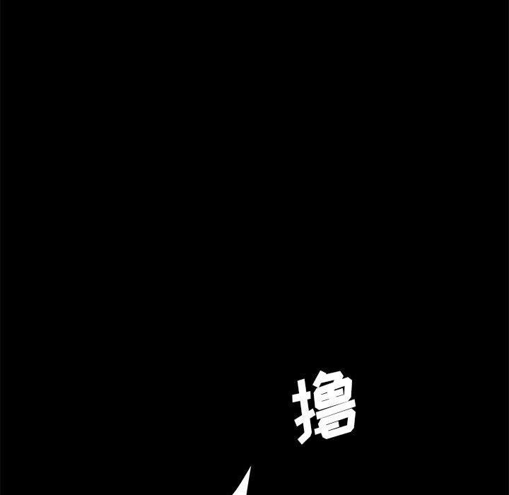 《上门徒弟》漫画最新章节上门徒弟-第 6 话免费下拉式在线观看章节第【115】张图片