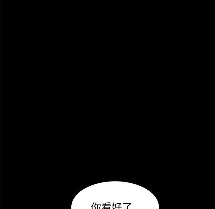 《上门徒弟》漫画最新章节上门徒弟-第 9 话免费下拉式在线观看章节第【112】张图片