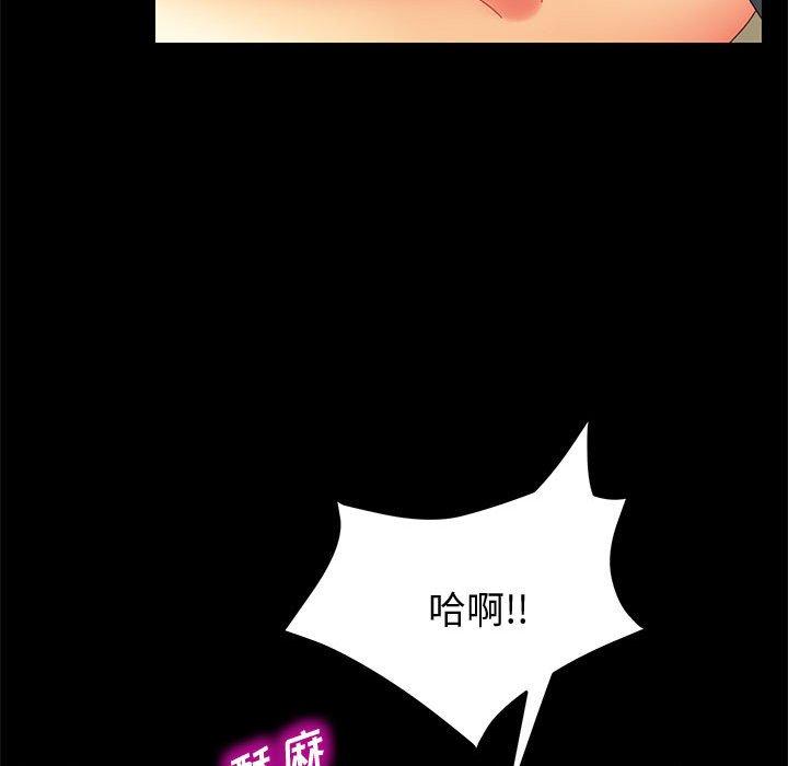 《上门徒弟》漫画最新章节上门徒弟-第 9 话免费下拉式在线观看章节第【143】张图片