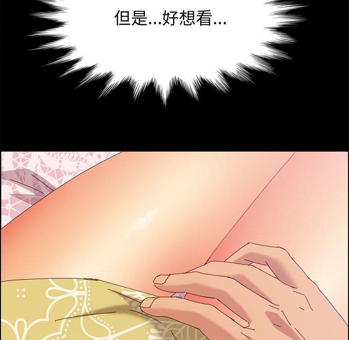 《上门徒弟》漫画最新章节上门徒弟-第 11 话免费下拉式在线观看章节第【169】张图片