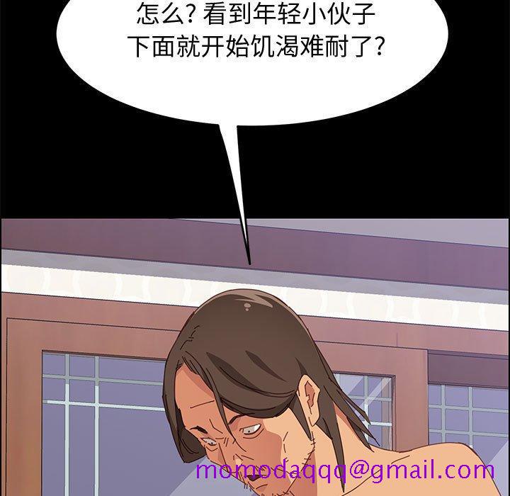 《上门徒弟》漫画最新章节上门徒弟-第 11 话免费下拉式在线观看章节第【26】张图片