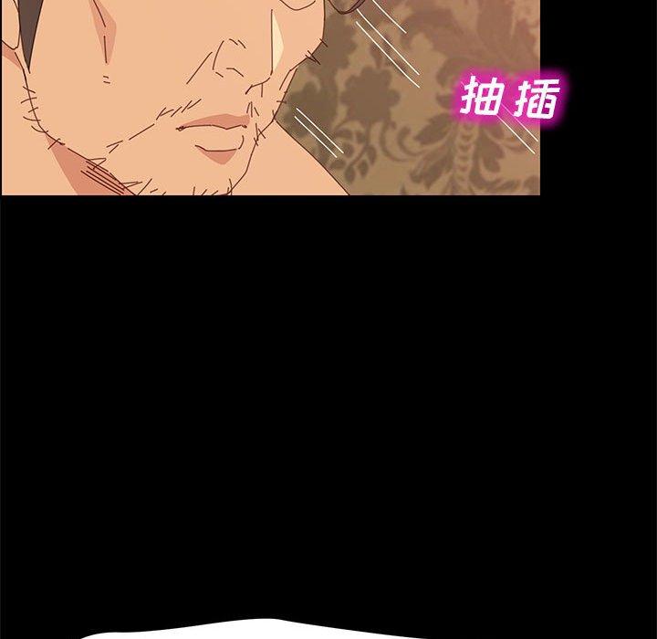 《上门徒弟》漫画最新章节上门徒弟-第 15 话免费下拉式在线观看章节第【42】张图片