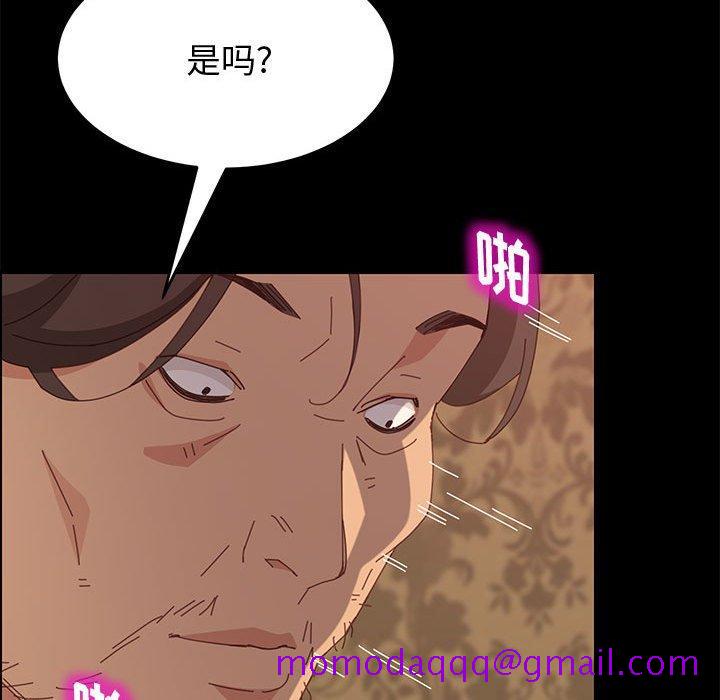 《上门徒弟》漫画最新章节上门徒弟-第 15 话免费下拉式在线观看章节第【56】张图片