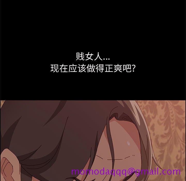 《上门徒弟》漫画最新章节上门徒弟-第 15 话免费下拉式在线观看章节第【66】张图片