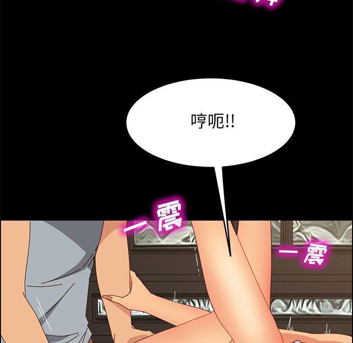 《上门徒弟》漫画最新章节上门徒弟-第 17 话免费下拉式在线观看章节第【127】张图片