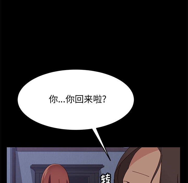 《上门徒弟》漫画最新章节上门徒弟-第 17 话免费下拉式在线观看章节第【32】张图片