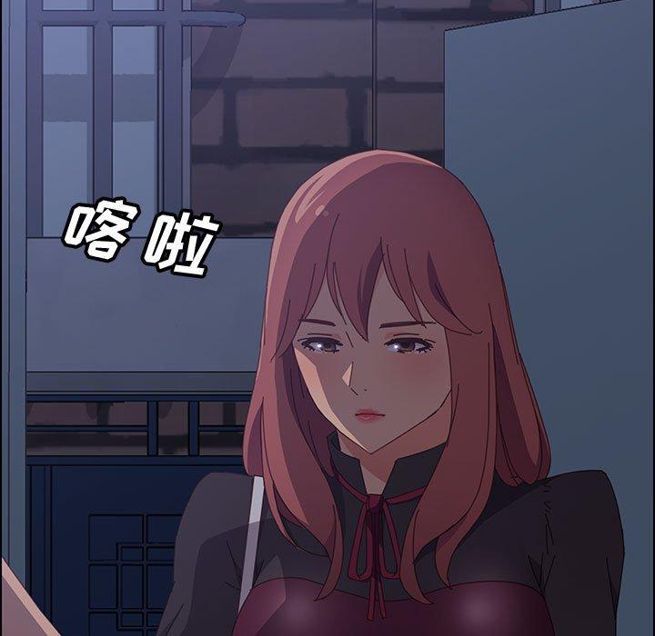 《上门徒弟》漫画最新章节上门徒弟-第 17 话免费下拉式在线观看章节第【17】张图片