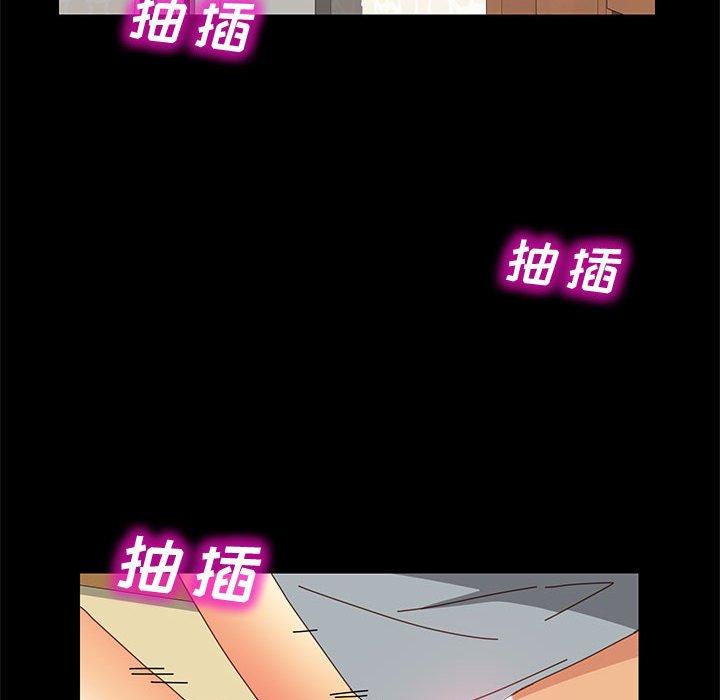 《上门徒弟》漫画最新章节上门徒弟-第 17 话免费下拉式在线观看章节第【145】张图片