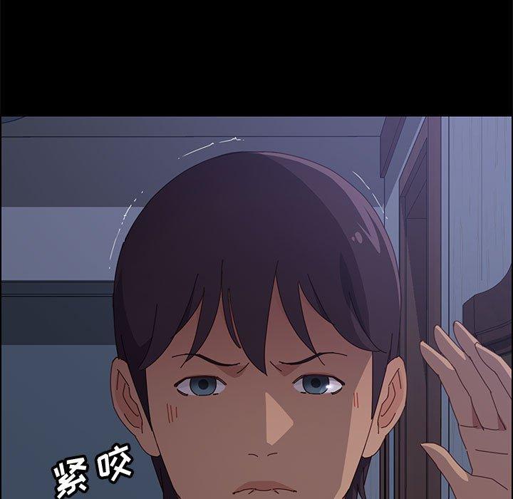 《上门徒弟》漫画最新章节上门徒弟-第 17 话免费下拉式在线观看章节第【58】张图片