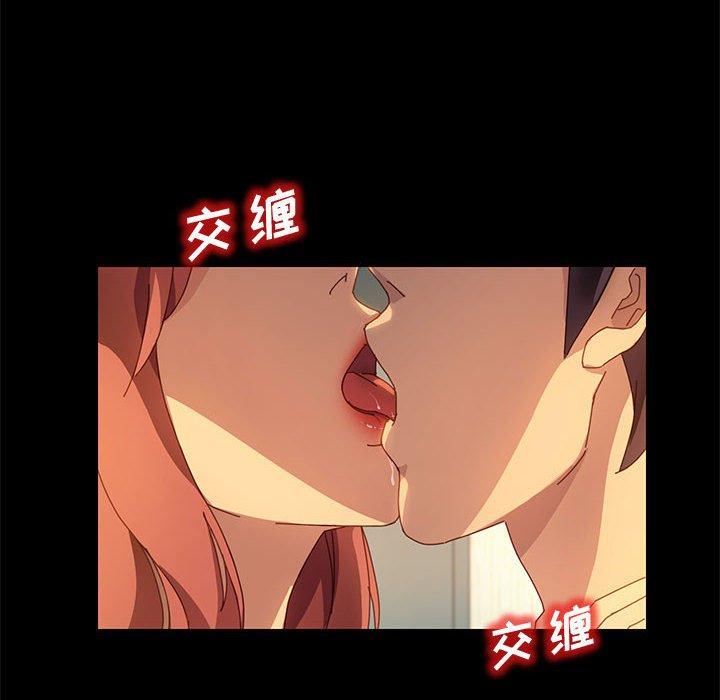 《上门徒弟》漫画最新章节上门徒弟-第 19 话免费下拉式在线观看章节第【87】张图片