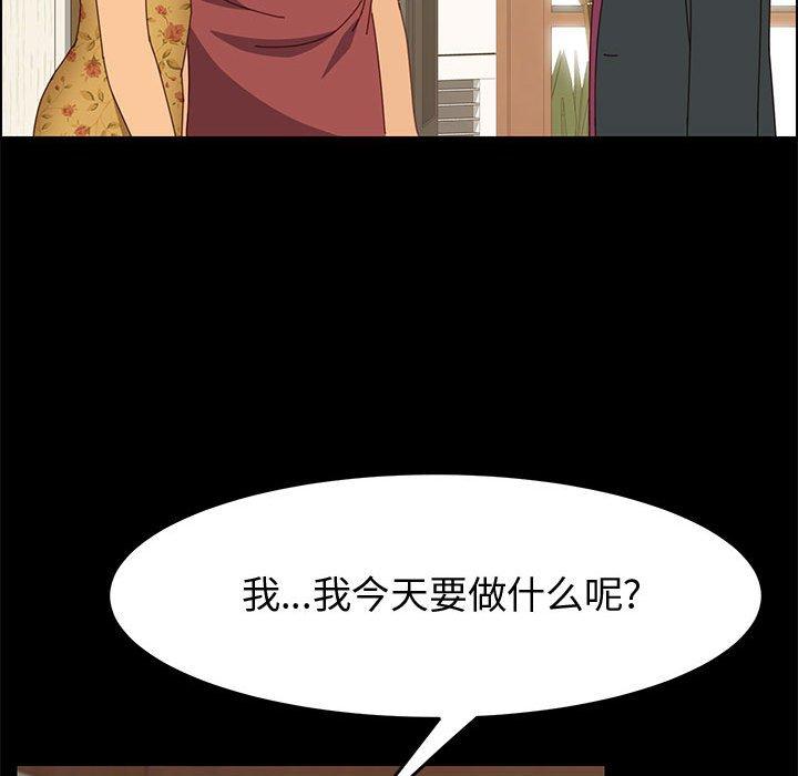 《上门徒弟》漫画最新章节上门徒弟-第 19 话免费下拉式在线观看章节第【58】张图片