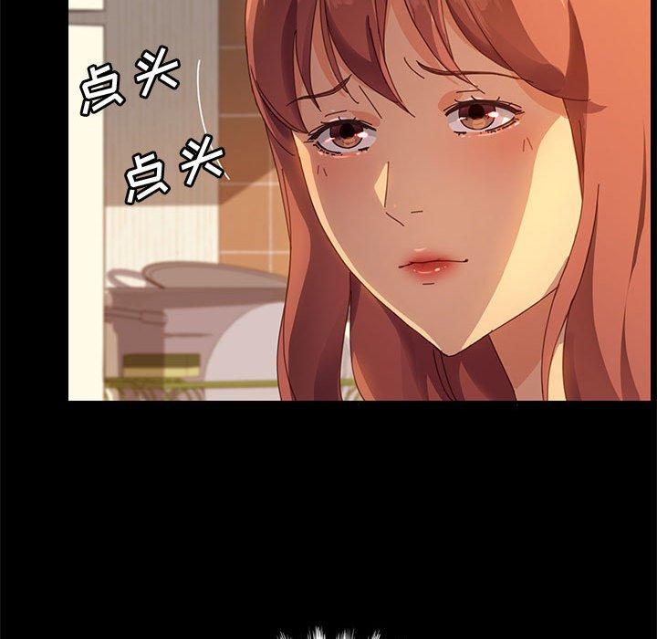 《上门徒弟》漫画最新章节上门徒弟-第 19 话免费下拉式在线观看章节第【20】张图片