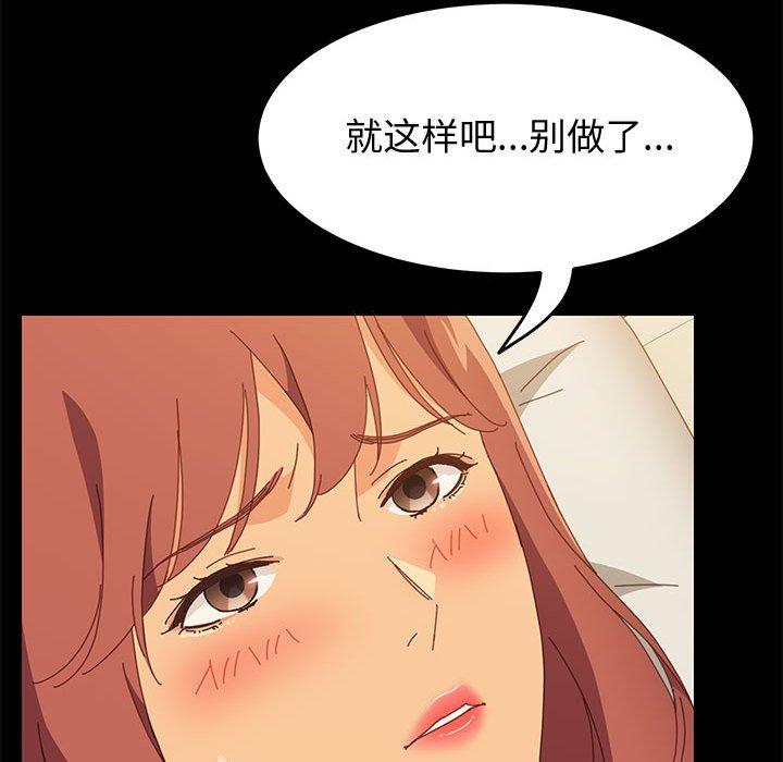 《上门徒弟》漫画最新章节上门徒弟-第 20 话免费下拉式在线观看章节第【22】张图片