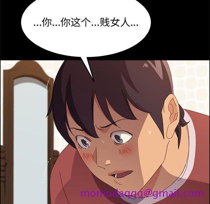 《上门徒弟》漫画最新章节上门徒弟-第 20 话免费下拉式在线观看章节第【126】张图片