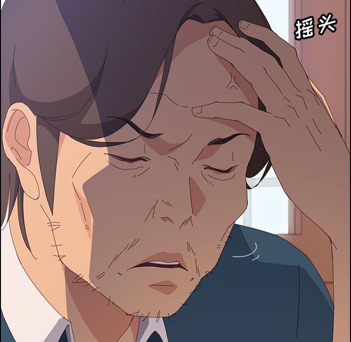 《上门徒弟》漫画最新章节上门徒弟-第 26 话免费下拉式在线观看章节第【107】张图片