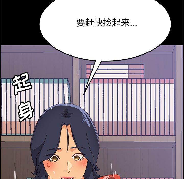 《上门徒弟》漫画最新章节上门徒弟-第 26 话免费下拉式在线观看章节第【60】张图片