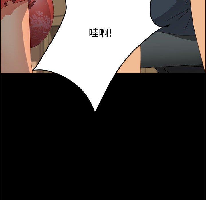 《上门徒弟》漫画最新章节上门徒弟-第 26 话免费下拉式在线观看章节第【89】张图片