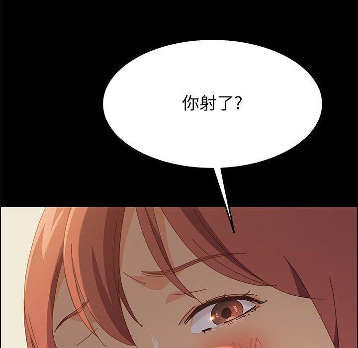 《上门徒弟》漫画最新章节上门徒弟-第 26 话免费下拉式在线观看章节第【20】张图片