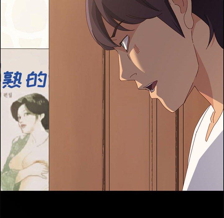 《上门徒弟》漫画最新章节上门徒弟-第 28 话免费下拉式在线观看章节第【18】张图片