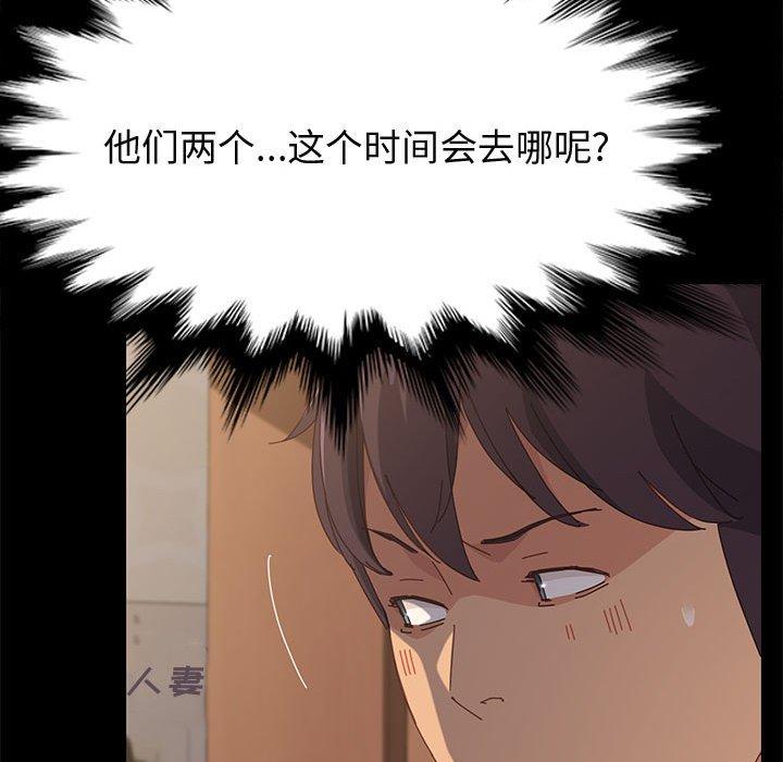 《上门徒弟》漫画最新章节上门徒弟-第 28 话免费下拉式在线观看章节第【32】张图片