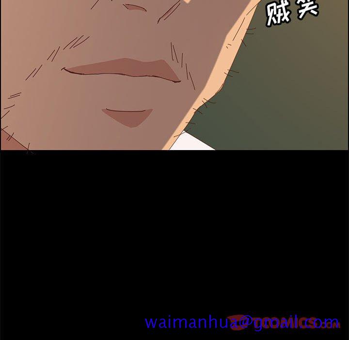 《上门徒弟》漫画最新章节上门徒弟-第 28 话免费下拉式在线观看章节第【111】张图片