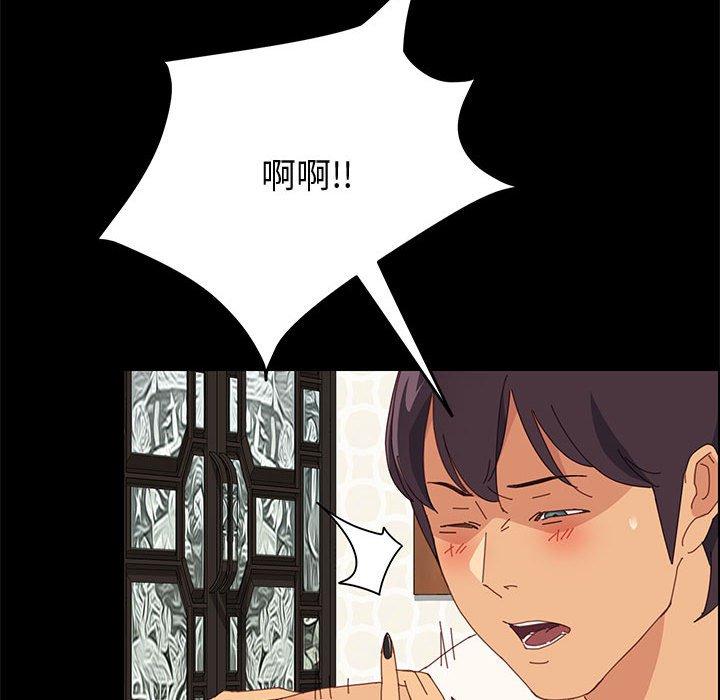 《上门徒弟》漫画最新章节上门徒弟-第 28 话免费下拉式在线观看章节第【114】张图片