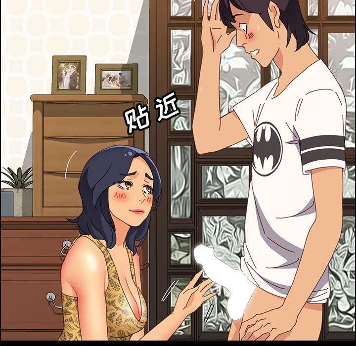 《上门徒弟》漫画最新章节上门徒弟-第 29 话免费下拉式在线观看章节第【68】张图片