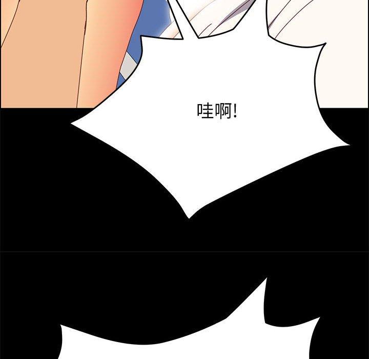 《上门徒弟》漫画最新章节上门徒弟-第 31 话免费下拉式在线观看章节第【100】张图片