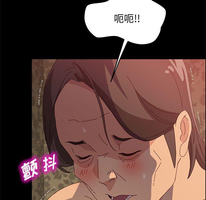 《上门徒弟》漫画最新章节上门徒弟-第 31 话免费下拉式在线观看章节第【60】张图片