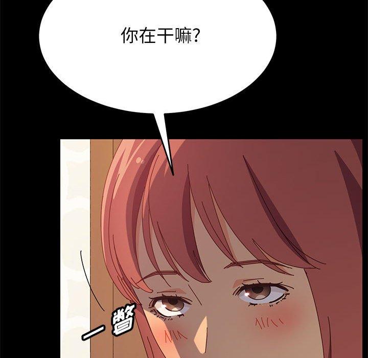 《上门徒弟》漫画最新章节上门徒弟-第 31 话免费下拉式在线观看章节第【15】张图片