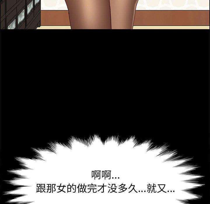 《上门徒弟》漫画最新章节上门徒弟-第 31 话免费下拉式在线观看章节第【12】张图片