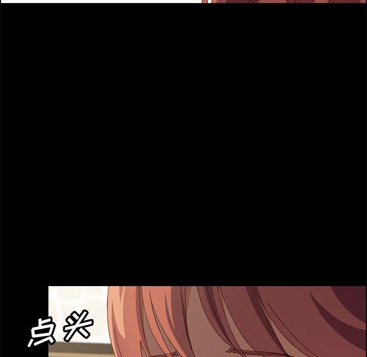 《上门徒弟》漫画最新章节上门徒弟-第 31 话免费下拉式在线观看章节第【28】张图片