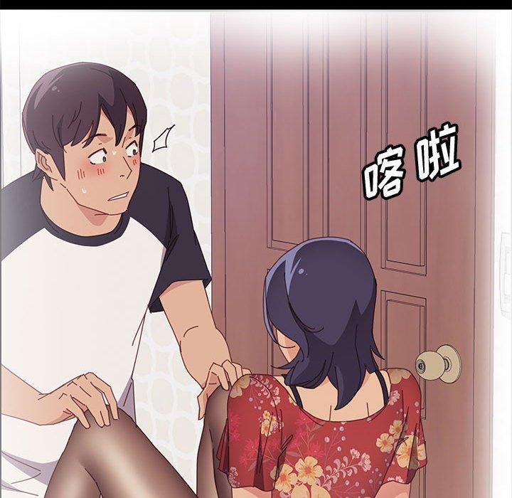 《上门徒弟》漫画最新章节上门徒弟-第 33 话免费下拉式在线观看章节第【49】张图片