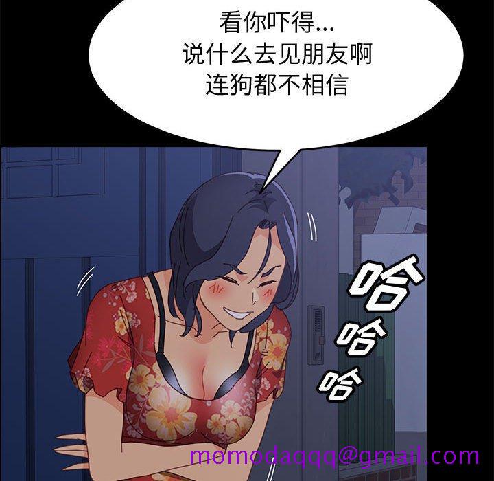 《上门徒弟》漫画最新章节上门徒弟-第 33 话免费下拉式在线观看章节第【136】张图片