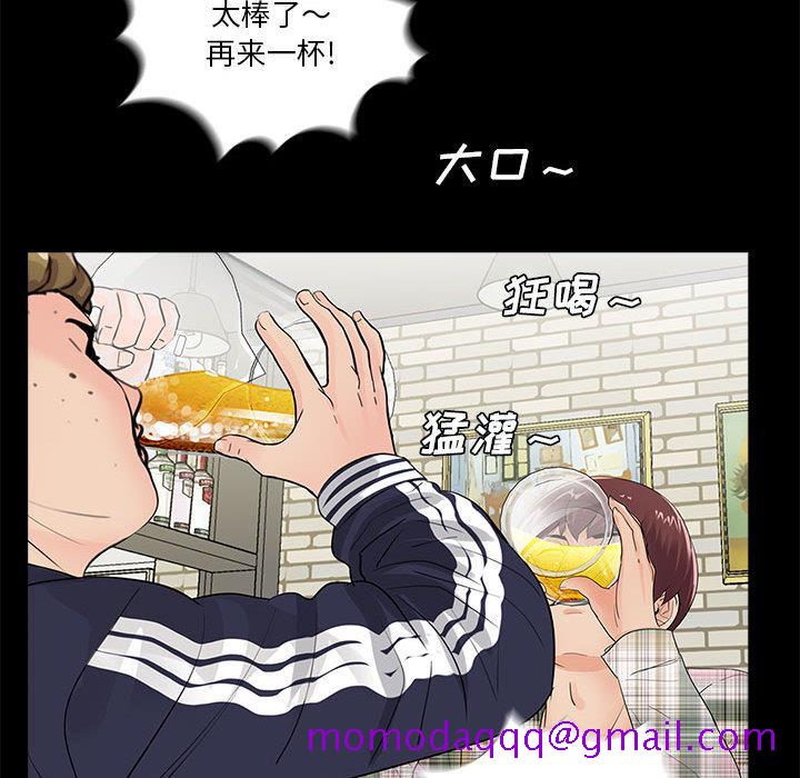 《重新爱你》漫画最新章节重新爱你-第 1 话免费下拉式在线观看章节第【96】张图片