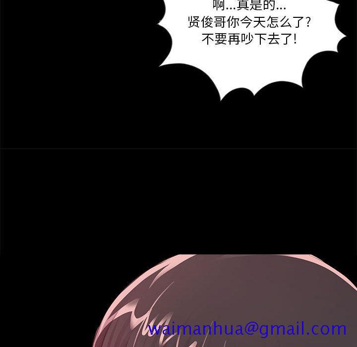 《重新爱你》漫画最新章节重新爱你-第 1 话免费下拉式在线观看章节第【121】张图片