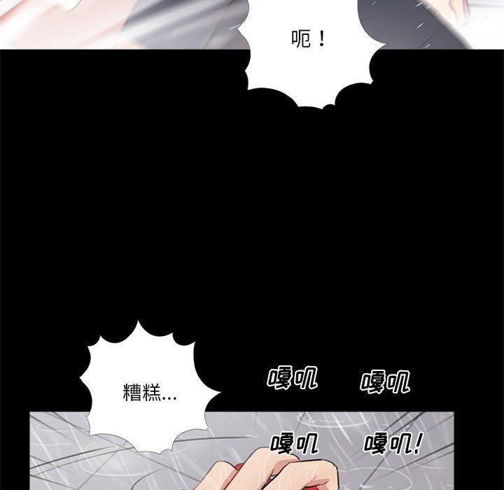 《重新爱你》漫画最新章节重新爱你-第 4 话免费下拉式在线观看章节第【100】张图片