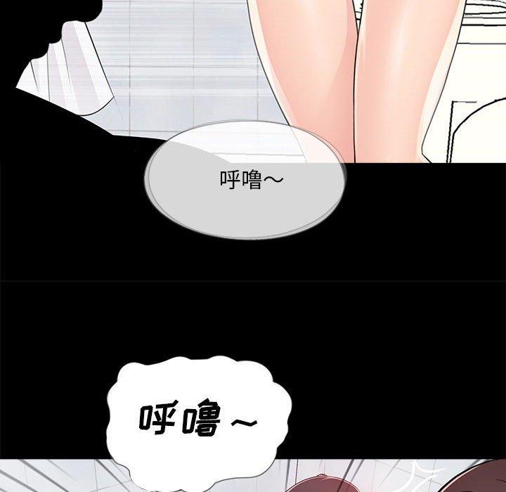 《重新爱你》漫画最新章节重新爱你-第 4 话免费下拉式在线观看章节第【28】张图片