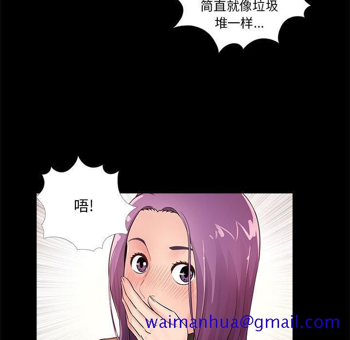 《重新爱你》漫画最新章节重新爱你-第 7 话免费下拉式在线观看章节第【51】张图片