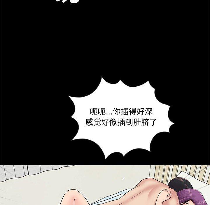 《重新爱你》漫画最新章节重新爱你-第 7 话免费下拉式在线观看章节第【107】张图片