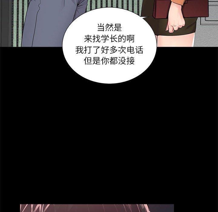 《重新爱你》漫画最新章节重新爱你-第 7 话免费下拉式在线观看章节第【18】张图片