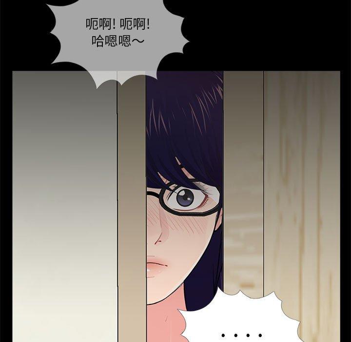 《重新爱你》漫画最新章节重新爱你-第 7 话免费下拉式在线观看章节第【100】张图片