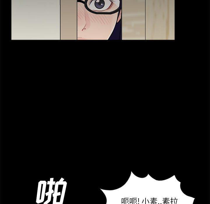 《重新爱你》漫画最新章节重新爱你-第 7 话免费下拉式在线观看章节第【117】张图片