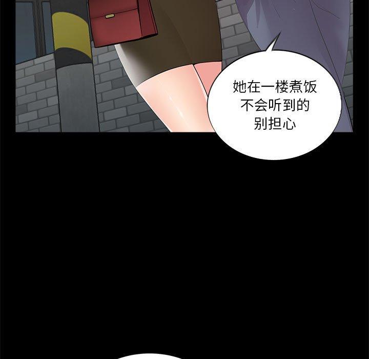 《重新爱你》漫画最新章节重新爱你-第 8 话免费下拉式在线观看章节第【5】张图片