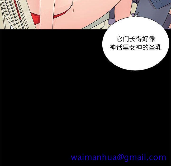 《重新爱你》漫画最新章节重新爱你-第 9 话免费下拉式在线观看章节第【51】张图片