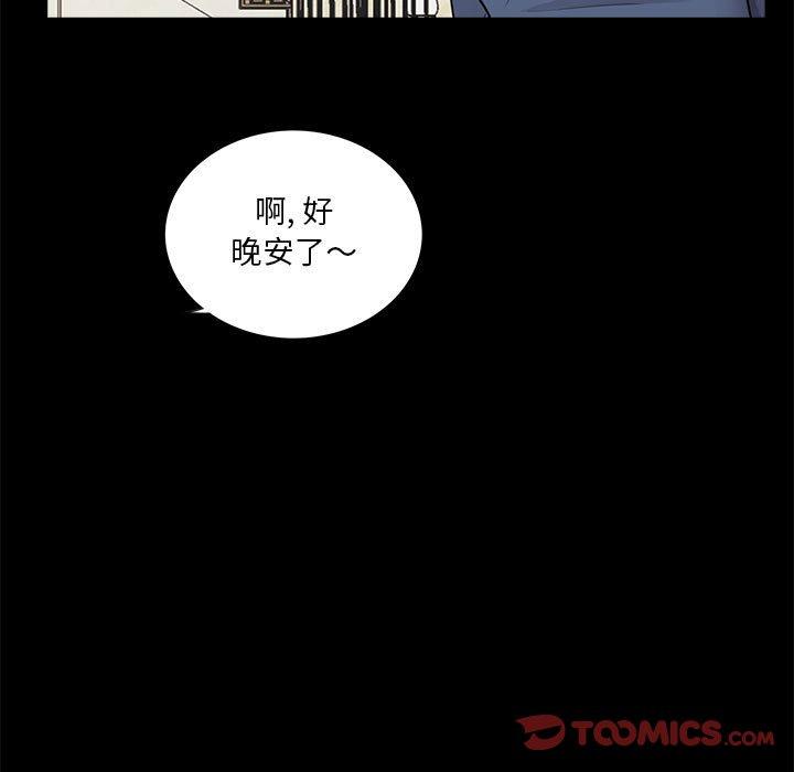 《重新爱你》漫画最新章节重新爱你-第 9 话免费下拉式在线观看章节第【126】张图片